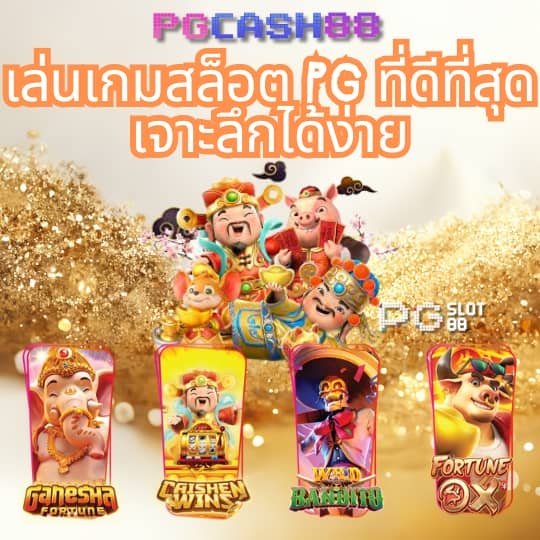 ตารางบอลgoal