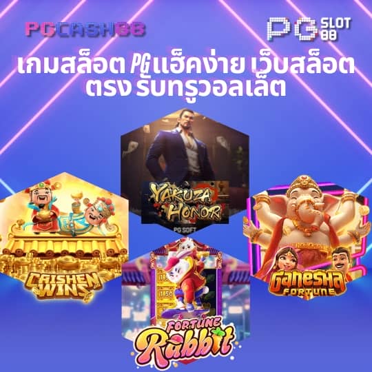 ตารางบอลgoal