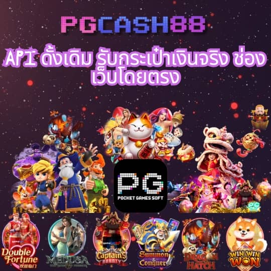 ตารางบอลgoal