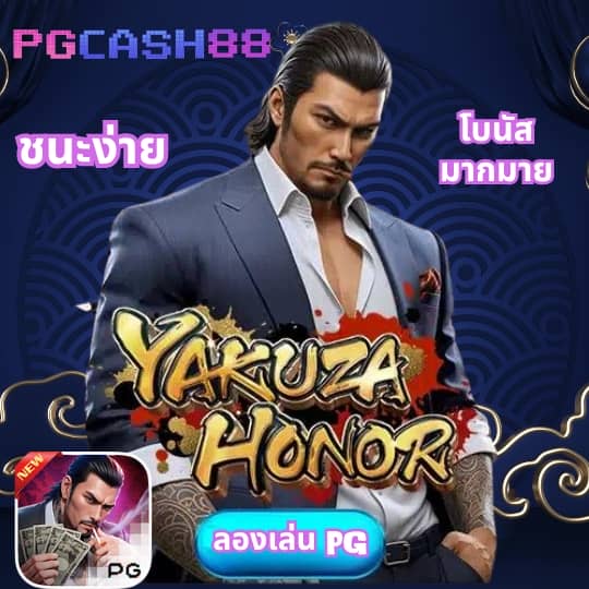 ตารางบอลgoal