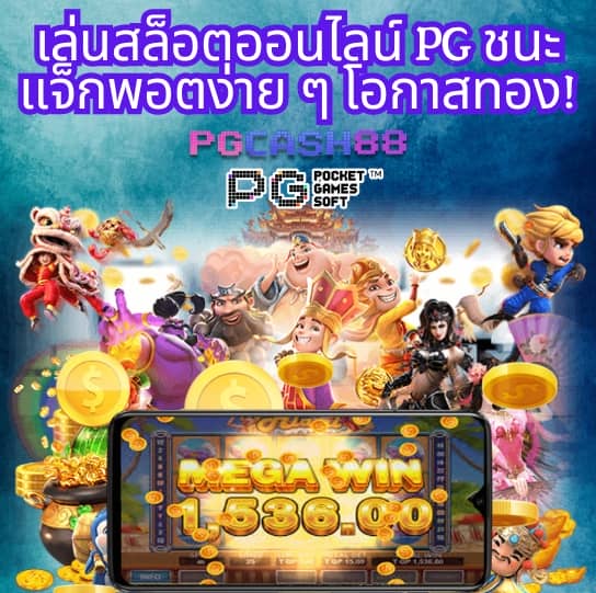 ตารางบอลgoal